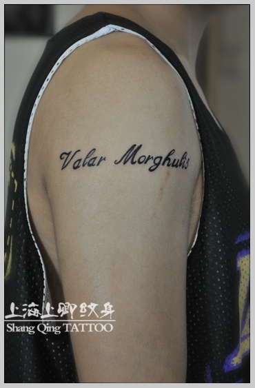 情侣#纹身#的夫妻版本
