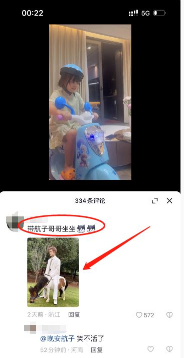 《殷世航纹身自曝出道失败：纹身真的成了娱乐圈的