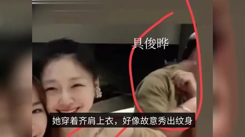 大S晒同款纹身，娱乐圈纹身文化新趋势？