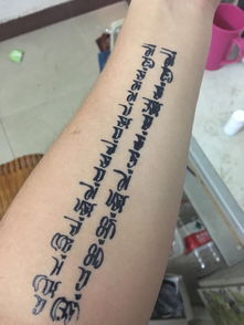 《权交线纹身：揭秘其背后的文化意义与流行趋势》